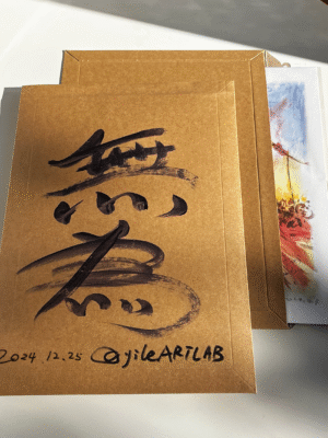 Prints Pack 2026 Barcelona 畫作盲盒